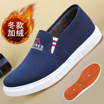 保暖加絨加厚一腳蹬老北京布鞋