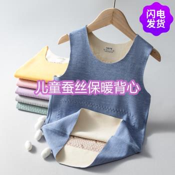 德絨蠶絲貼片無痕磨毛打底背心