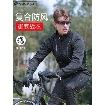 三層復合保暖秋冬加絨防風山地公路車騎行服套裝男抓絨自行車衣服