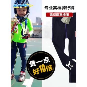 春夏平衡車兒童騎行服長短褲速乾透氣運動套裝自行車男女反光賽車