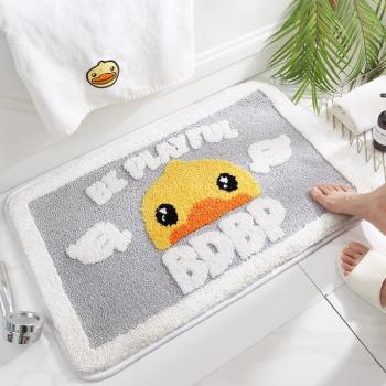 小黃鴨B.DUCK吸水浴室衛生間防滑墊地墊地毯墊子腳墊
