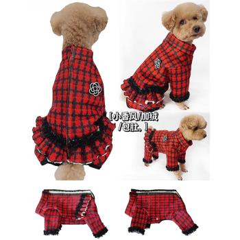 冬裝泰迪犬狗狗衣服加絨加厚保暖小香風包肚子高領紅色格子四腳衣