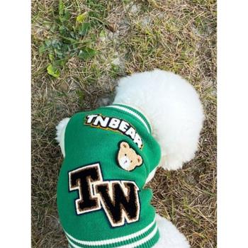 寵物狗狗棒球服針織毛衣開衫秋季冬季保暖衣服比熊泰迪博美小型犬