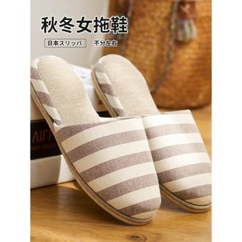 日本可水洗家居地板保暖清倉拖鞋
