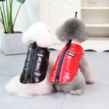 狗狗衣服冬季保暖可愛拉鏈棉衣貓咪泰迪比熊小型犬寵物加絨保暖服