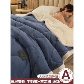 冬天珊瑚絨毛毯被子加厚冬季羊羔牛奶絨蓋毯子床上用披肩午睡單人