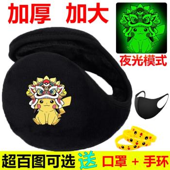 冬季耳罩男護耳套加厚男女保暖耳包耳朵套耳捂子冬天耳帽防凍防風