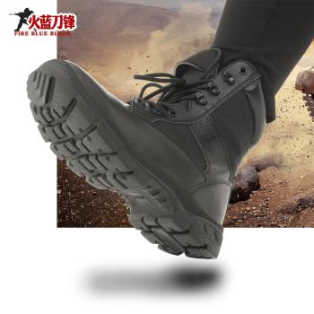 火藍刀鋒夏季透氣作戰靴高幫戶外工裝靴戰術沙漠訓練靴登山作訓靴