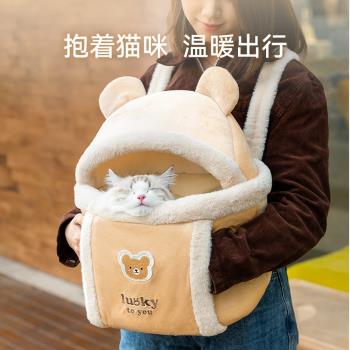 秋冬季貓包加厚保暖貓咪揣手包外出包狗狗背包寵物揣手包背包用品