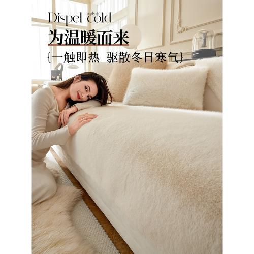 毛絨沙發墊冬款加厚擼貓感皮草坐墊皮沙發專用沙發墊冬季沙發蓋布