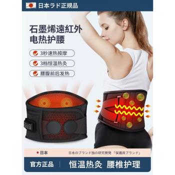 暖胃護胃神器胃疼不舒服電加熱腰帶保暖充電腹帶胃部熱敷發熱護腰
