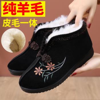 冬季加厚保暖純羊毛媽媽女棉鞋老北京布鞋女平底防滑老人奶奶棉靴