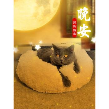 貓窩四季通用季長毛窩踩奶寵物窩深度睡眠狗窩泰迪藍貓夏冬季保暖