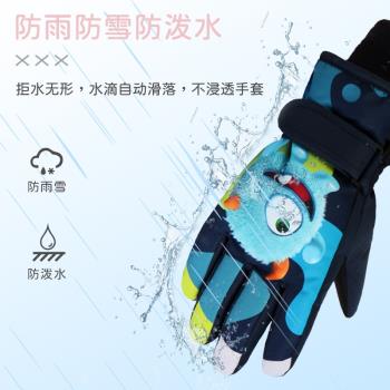 冬季戶外兒童滑雪手套男女孩五指保暖防水加厚學生小孩玩雪棉手套