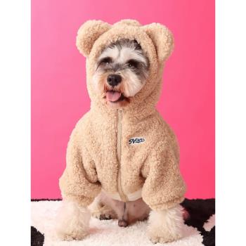 寵物羊羔毛拼接羽絨服小型犬泰迪比熊冬裝保暖厚外套貓狗拉鏈衣服