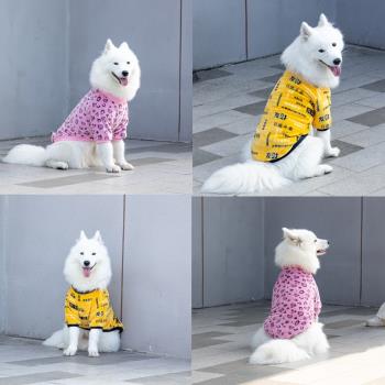 狗狗衣服秋冬裝金毛拉布拉多薩摩耶中型犬大型犬保暖狗狗棉衣馬甲