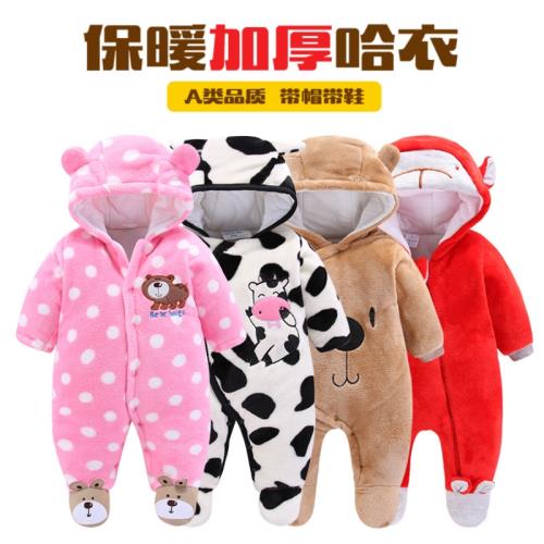 嬰兒連體衣秋冬男女寶寶棉衣外出加厚保暖哈衣新生兒衣服抱衣冬裝