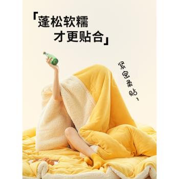 超軟奶蓋被冬被羊羔絨被子牛奶絨加厚被芯春秋被單人保暖棉被學生