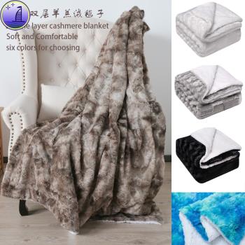 Double layer cashmere blanket Soft Wool 加厚雙層羊羔絨毯子
