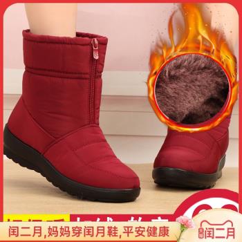 冬季雪地靴防滑保暖中老年棉鞋