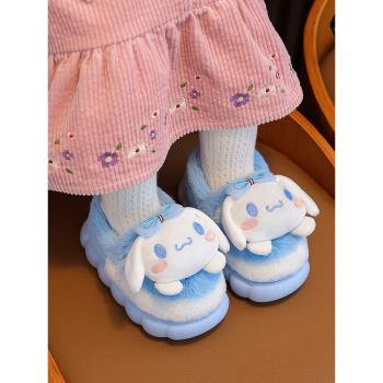 兒童棉拖鞋男女童冬季包跟室內居家親子可愛兔子公主保暖寶寶棉鞋
