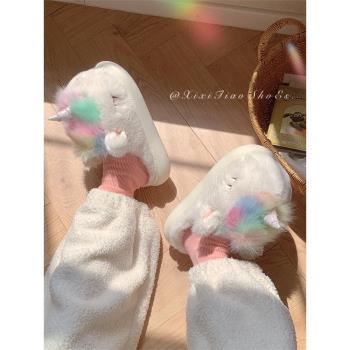 細細條 ins可愛彩色獨角獸棉拖鞋女冬季室內包跟保暖毛毛絨月子鞋