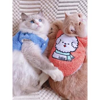 貓咪衣服秋冬裝保暖布偶貓藍貓幼貓寵物貓小型犬防掉毛加厚款馬甲