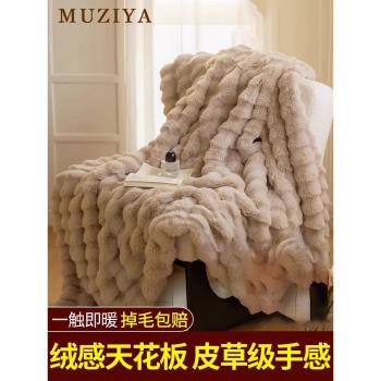高端珊瑚絨毛毯冬季加厚蓋毯沙發毯牛奶絨午睡毯獺兔毛毯子床上用