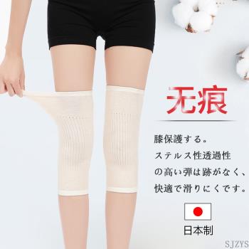日本羊絨夏季護膝女保暖關節膝蓋老寒腿護膝套薄款男女士專用漆款
