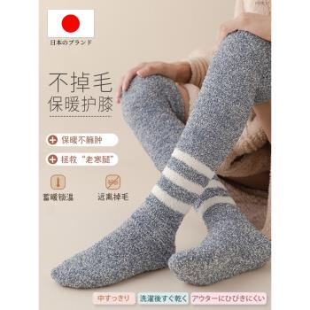 日本冬季保暖護膝男士關節加絨加厚自發熱護腿襪套女過膝內用防寒