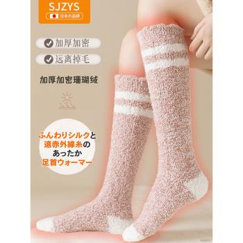 日本小腿保暖套小腿襪睡眠護小腿套老寒腿女防寒加絨保暖冬天加厚