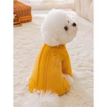 寵物狗狗簡約口袋全包羽絨棉衣四腳保暖衣服秋冬比熊泰迪小型幼犬