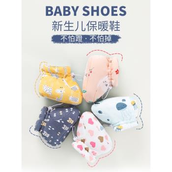 嬰兒春秋款0-1歲保暖3個月軟底鞋