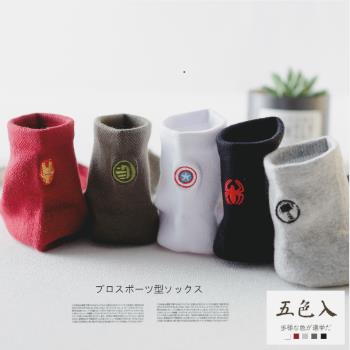 襪子男漫威刺繡短筒美式運動襪子