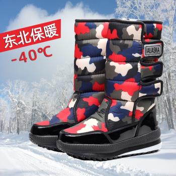 加厚絨棉鞋防水戶外保暖雪地靴