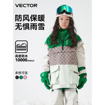 VECTORKIDS兒童滑雪服套頭保暖上衣防水加厚親子專業中大童滑雪衣