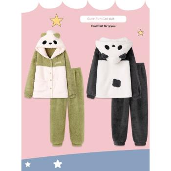 熊貓珊瑚絨情侶裝一女保暖睡衣