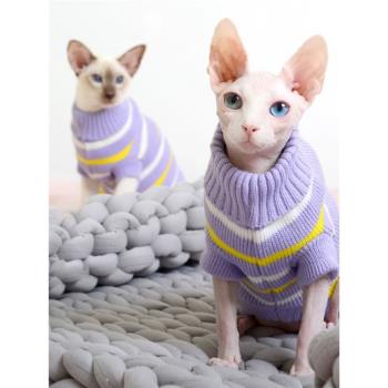 寵物貓咪衣服秋冬款保暖無毛貓斯芬克斯德文貓英短銀漸層貓貓毛衣