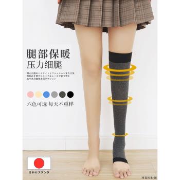 日本夏季護膝女關節保暖老寒腿護腿長筒套膝蓋護套腳套腿部保護套