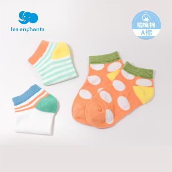 麗嬰房男女寶寶保暖舒適短襪兒童中小童條紋襪子3雙裝 2023春新款