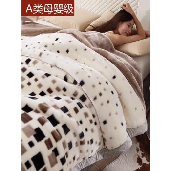 高端毛毯加厚冬季拉舍爾蓋毯保暖被子床單牛奶珊瑚絨毯子午睡絨毯