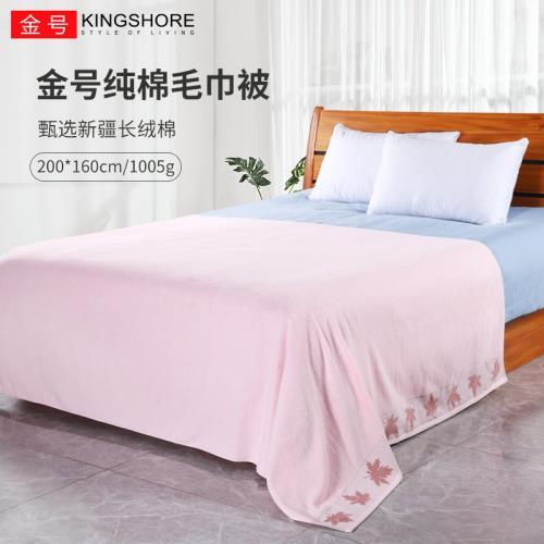 金號老式毛巾被全棉單人純棉毛毯加厚冬季保暖午睡蓋毯床單毛巾毯