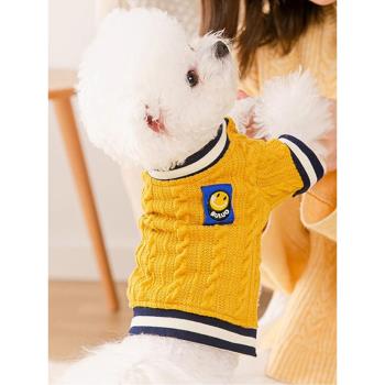 小狗狗衣服秋冬季毛衣比熊博美泰迪小型幼犬寵物貓貓保暖衣服兩腳