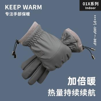 騎行手套男士冬季防寒防風戶外電動摩托車加絨加厚保暖防水棉手套