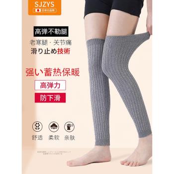 日本護膝夏季薄款膝關節加長護套夏天空調房護腿女士護膝蓋不下滑