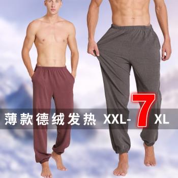 秋冬男發熱德絨膨體玻尿酸加肥加大碼加絨彈力家居暖暖保暖打底褲