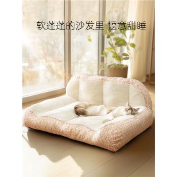 貓窩四季通用狗墊子貓咪沙發床冬季秋季保暖睡覺寵物用品布偶英短