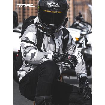 TNAC拓馳蝙蝠摩托車騎行服套裝男女四季保暖防水機車裝備賽車服
