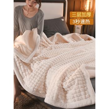 高端兔毛絨毛毯加厚冬季蓋毯珊瑚羊羔絨被子午睡沙發蓋腿毯子床單