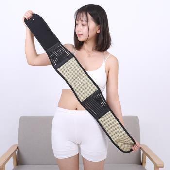 託瑪琳自發熱保暖護腰帶腰部專用男女腰託護肩護膝冬季防寒七件套